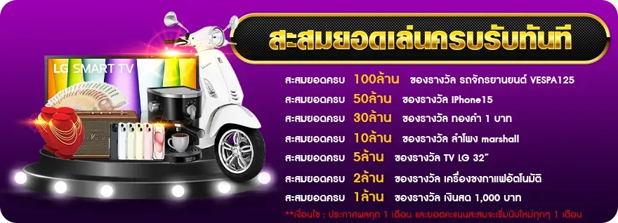 t88 casino